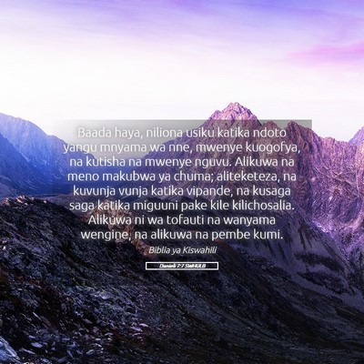 Picture 05 - Danieli 7:7 SWHULB - Baada haya, niliona usiku katika ndoto yangu - Bible Verse Picture