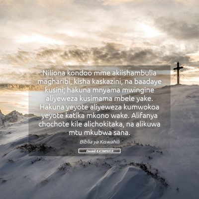 Picture 05 - Danieli 8:4 SWHULB - Niliona kondoo mme akiishambulia magharibi, kisha - Bible Verse Picture