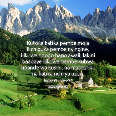 Picture 05 - Danieli 8:9 SWHULB - Kutoka katika pembe moja ilichipuka pembe - Bible Verse Picture