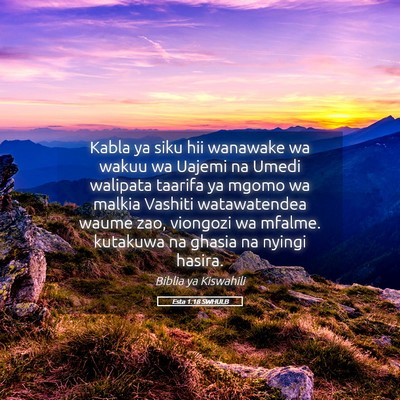 Picture 05 - Esta 1:18 SWHULB - Kabla ya siku hii wanawake wa wakuu wa Uajemi na - Bible Verse Picture