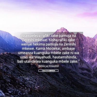 Picture 05 - Esta 6:13 SWHULB - Akawaeleza rafiki zake pamoja na Zereshi mkewe. - Bible Verse Picture