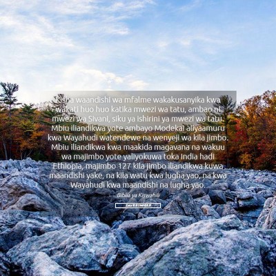 Picture 05 - Esta 8:9 SWHULB - Kisha waandishi wa mfalme wakakusanyika kwa - Bible Verse Picture