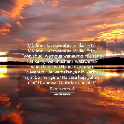 Picture 05 - Esta 9:12 SWHULB - Mfalme akamwambia malkia Esta. Mfalme akamwambia - Bible Verse Picture
