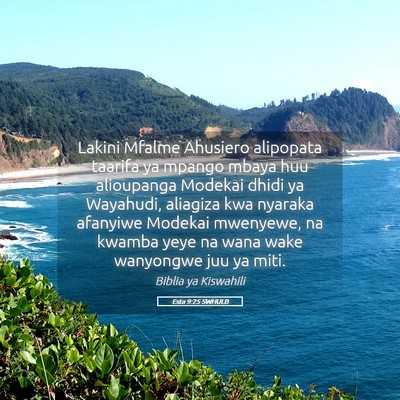 Picture 05 - Esta 9:25 SWHULB - Lakini Mfalme Ahusiero alipopata taarifa ya - Bible Verse Picture