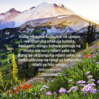 Picture 05 - Ezekieli 1:4 SWHULB - Kisha nikaona, kulikuwa na upepo wa dhoruba - Bible Verse Picture