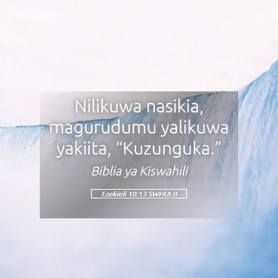Picture 05 - Ezekieli 10:13 SWHULB - Nilikuwa nasikia, magurudumu yalikuwa yakiita, - Bible Verse Picture