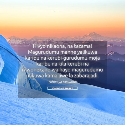 Picture 05 - Ezekieli 10:9 SWHULB - Hivyo nikaona, na tazama! Magurudumu manne - Bible Verse Picture