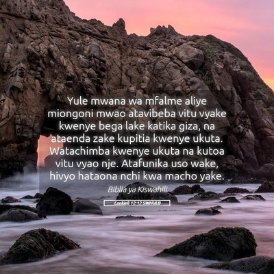Picture 05 - Ezekieli 12:12 SWHULB - Yule mwana wa mfalme aliye miongoni mwao - Bible Verse Picture