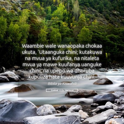 Picture 05 - Ezekieli 13:11 SWHULB - Waambie wale wanaopaka chokaa ukuta, 'Utaanguka - Bible Verse Picture