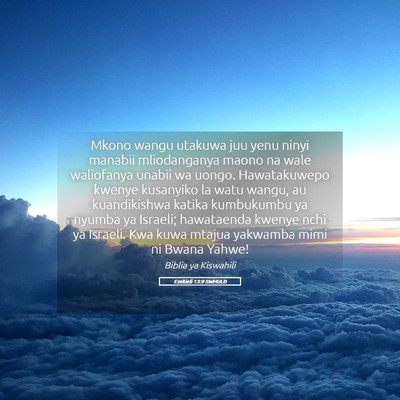 Picture 05 - Ezekieli 13:9 SWHULB - Mkono wangu utakuwa juu yenu ninyi manabii - Bible Verse Picture