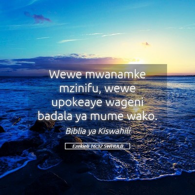 Picture 05 - Ezekieli 16:32 SWHULB - Wewe mwanamke mzinifu, wewe upokeaye wageni - Bible Verse Picture