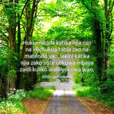 Picture 05 - Ezekieli 16:47 SWHULB - Hukuenenda katika njia zao na kuchukua tabia zao - Bible Verse Picture