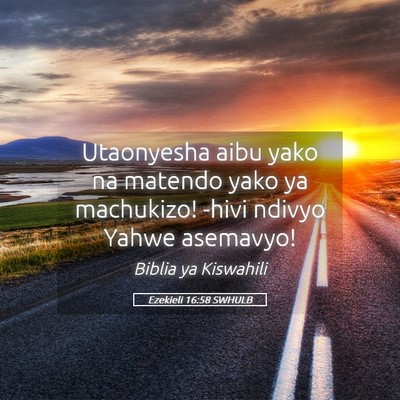 Picture 05 - Ezekieli 16:58 SWHULB - Utaonyesha aibu yako na matendo yako ya - Bible Verse Picture