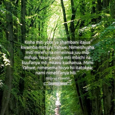 Picture 05 - Ezekieli 17:24 SWHULB - Kisha miti yote ya shambani itajua kwamba mimi ni - Bible Verse Picture