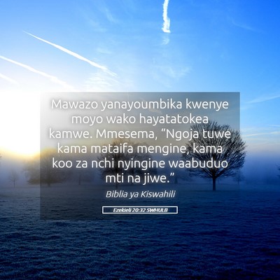 Picture 05 - Ezekieli 20:32 SWHULB - Mawazo yanayoumbika kwenye moyo wako hayatatokea - Bible Verse Picture