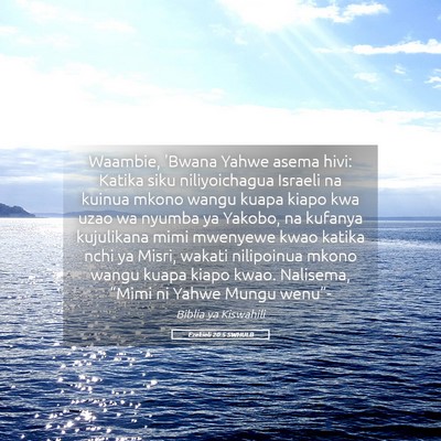 Picture 05 - Ezekieli 20:5 SWHULB - Waambie, 'Bwana Yahwe asema hivi: Katika siku - Bible Verse Picture