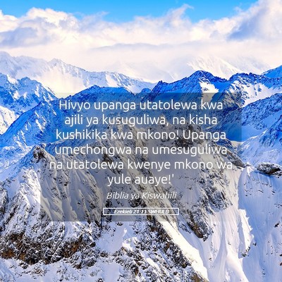 Picture 05 - Ezekieli 21:11 SWHULB - Hivyo upanga utatolewa kwa ajili ya kusuguliwa, - Bible Verse Picture