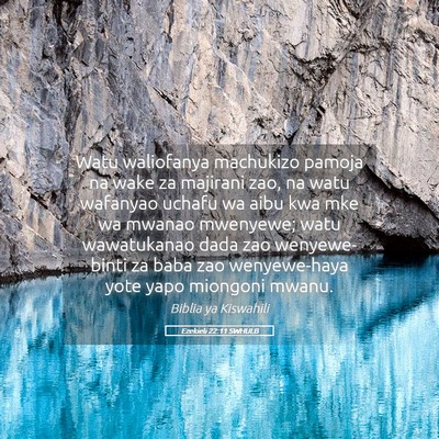 Picture 05 - Ezekieli 22:11 SWHULB - Watu waliofanya machukizo pamoja na wake za - Bible Verse Picture