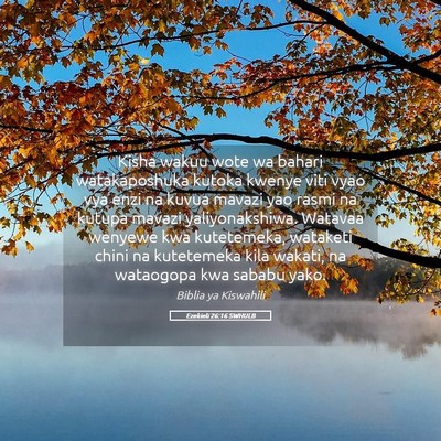 Picture 05 - Ezekieli 26:16 SWHULB - Kisha wakuu wote wa bahari watakaposhuka kutoka - Bible Verse Picture