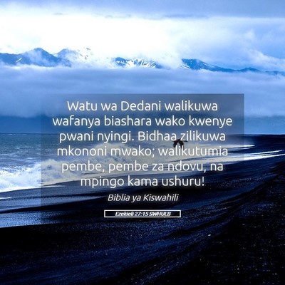 Picture 05 - Ezekieli 27:15 SWHULB - Watu wa Dedani walikuwa wafanya biashara wako - Bible Verse Picture