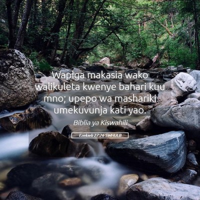 Picture 05 - Ezekieli 27:26 SWHULB - Wapiga makasia wako walikuleta kwenye bahari kuu - Bible Verse Picture