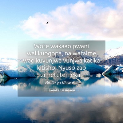 Picture 05 - Ezekieli 27:35 SWHULB - Wote wakaao pwani walikuogopa, na wafalme wao - Bible Verse Picture