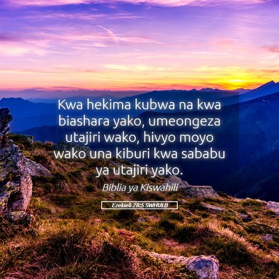 Picture 05 - Ezekieli 28:5 SWHULB - Kwa hekima kubwa na kwa biashara yako, umeongeza - Bible Verse Picture