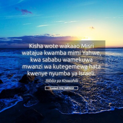 Picture 05 - Ezekieli 29:6 SWHULB - Kisha wote wakaao Misri watajua kwamba mimi - Bible Verse Picture