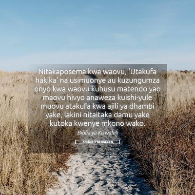 Picture 05 - Ezekieli 3:18 SWHULB - Nitakaposema kwa waovu, 'Utakufa hakika' na - Bible Verse Picture
