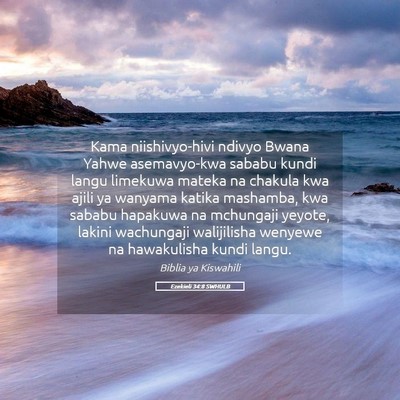 Picture 05 - Ezekieli 34:8 SWHULB - Kama niishivyo-hivi ndivyo Bwana Yahwe - Bible Verse Picture