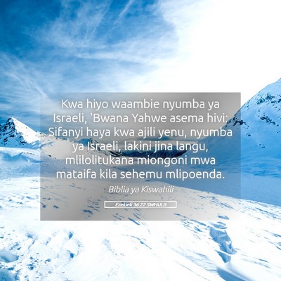 Picture 05 - Ezekieli 36:22 SWHULB - Kwa hiyo waambie nyumba ya Israeli, 'Bwana Yahwe - Bible Verse Picture