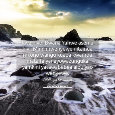 Picture 05 - Ezekieli 36:7 SWHULB - Kwa hiyo, Bwana Yahwe asema hivi: Mimi mwenyewe - Bible Verse Picture