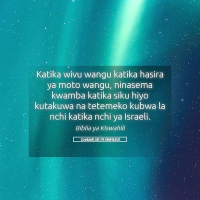 Picture 05 - Ezekieli 38:19 SWHULB - Katika wivu wangu katika hasira ya moto wangu, - Bible Verse Picture