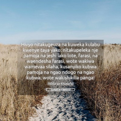 Picture 05 - Ezekieli 38:4 SWHULB - Hivyo nitakugeuza na kuweka kulabu kwenye taya - Bible Verse Picture