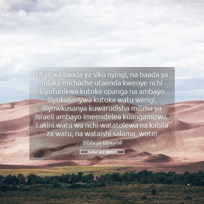 Picture 05 - Ezekieli 38:8 SWHULB - Utaitwa baada ya siku nyingi, na baada ya miaka - Bible Verse Picture