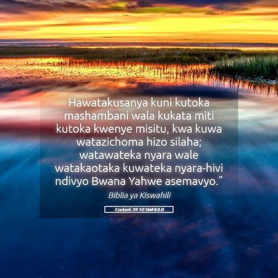 Picture 05 - Ezekieli 39:10 SWHULB - Hawatakusanya kuni kutoka mashambani wala kukata - Bible Verse Picture