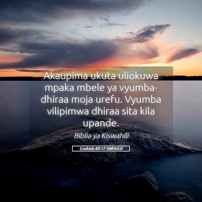 Picture 05 - Ezekieli 40:12 SWHULB - Akaupima ukuta uliokuwa mpaka mbele ya - Bible Verse Picture