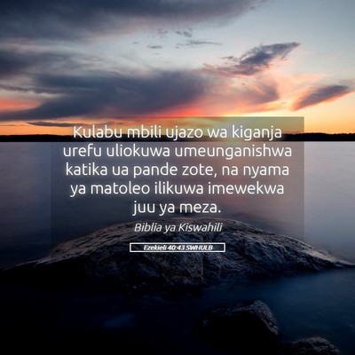 Picture 05 - Ezekieli 40:43 SWHULB - Kulabu mbili ujazo wa kiganja urefu uliokuwa - Bible Verse Picture