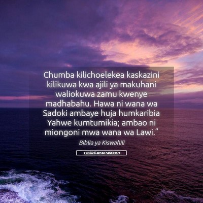 Picture 05 - Ezekieli 40:46 SWHULB - Chumba kilichoelekea kaskazini kilikuwa kwa ajili - Bible Verse Picture