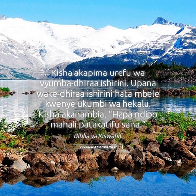 Picture 05 - Ezekieli 41:4 SWHULB - Kisha akapima urefu wa vyumba-dhiraa ishirini. - Bible Verse Picture