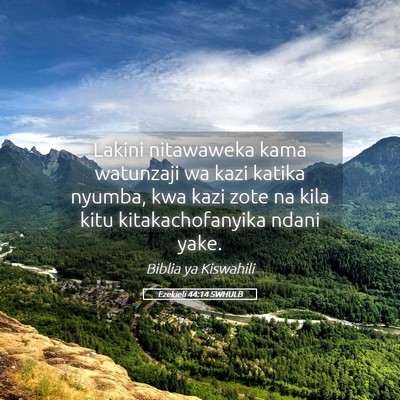 Picture 05 - Ezekieli 44:14 SWHULB - Lakini nitawaweka kama watunzaji wa kazi katika - Bible Verse Picture