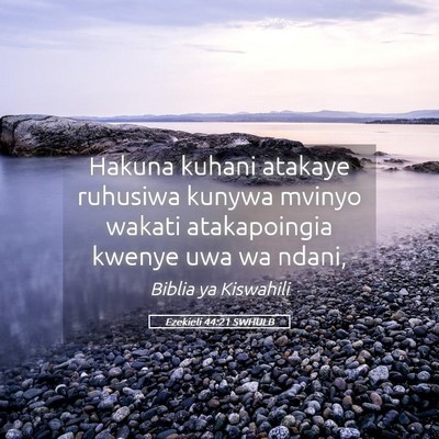 Picture 05 - Ezekieli 44:21 SWHULB - Hakuna kuhani atakaye ruhusiwa kunywa mvinyo - Bible Verse Picture