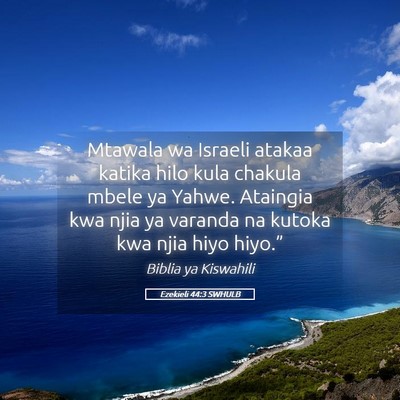 Picture 05 - Ezekieli 44:3 SWHULB - Mtawala wa Israeli atakaa katika hilo kula - Bible Verse Picture