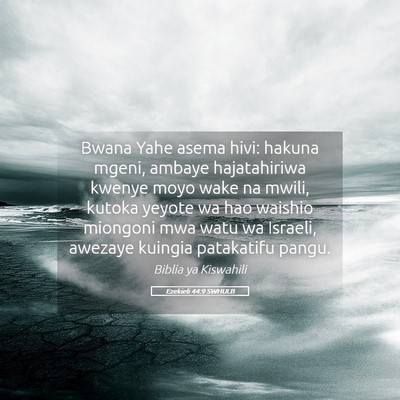 Picture 05 - Ezekieli 44:9 SWHULB - Bwana Yahe asema hivi: hakuna mgeni, ambaye - Bible Verse Picture