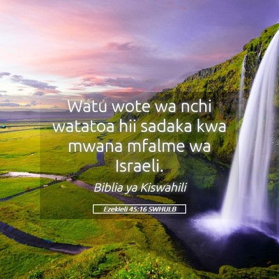 Picture 05 - Ezekieli 45:16 SWHULB - Watu wote wa nchi watatoa hii sadaka kwa mwana - Bible Verse Picture