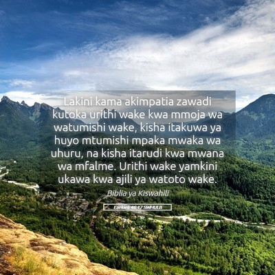 Picture 05 - Ezekieli 46:17 SWHULB - Lakini kama akimpatia zawadi kutoka urithi wake - Bible Verse Picture