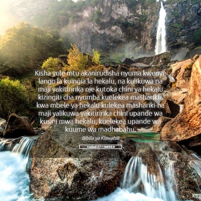 Picture 05 - Ezekieli 47:1 SWHULB - Kisha yule mtu akanirudisha nyuma kwenye lango la - Bible Verse Picture