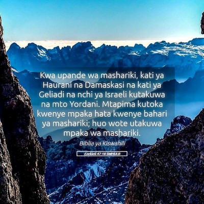 Picture 05 - Ezekieli 47:18 SWHULB - Kwa upande wa mashariki, kati ya Haurani na - Bible Verse Picture