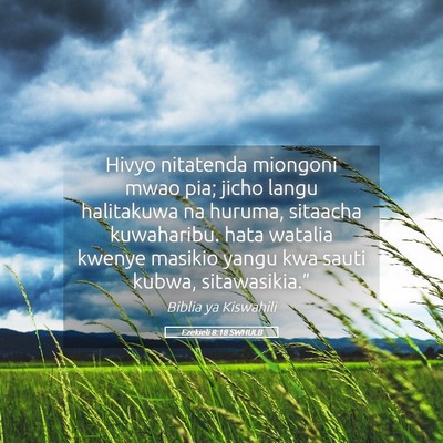Picture 05 - Ezekieli 8:18 SWHULB - Hivyo nitatenda miongoni mwao pia; jicho langu - Bible Verse Picture