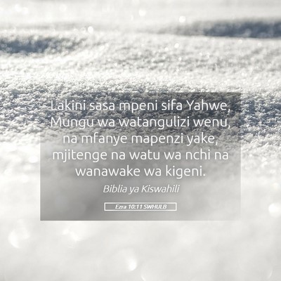 Picture 05 - Ezra 10:11 SWHULB - Lakini sasa mpeni sifa Yahwe, Mungu wa - Bible Verse Picture
